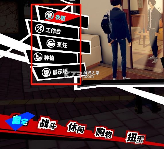 女神异闻录夜幕魅影 v1.3.0 vivo版