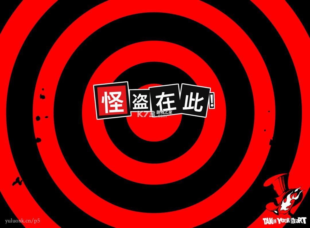 女神异闻录夜幕魅影 v1.3.0 vivo版