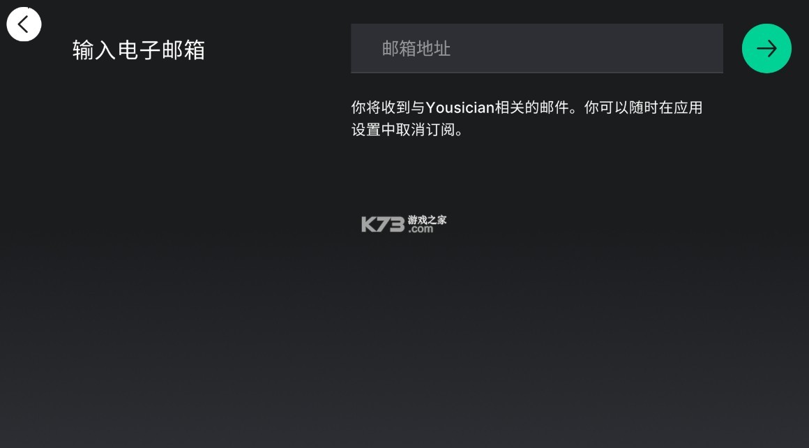 yousician v5.3.0 最新版