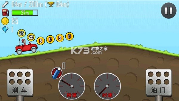 登山赛车2 v1.59.1 游戏破解版无限金币