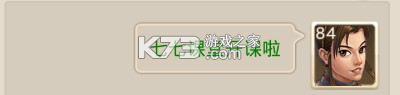 问道手游 v2.136.0304 ios版下载