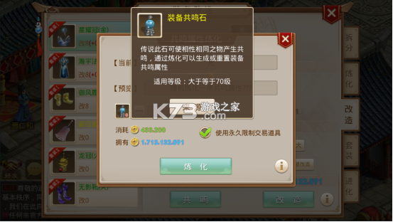 问道手游 v2.136.0304 华为手机版本