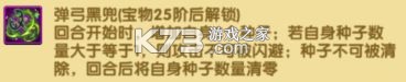 航海王强者之路 v2.5.5 果盘版