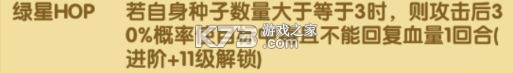 航海王强者之路 v2.5.5 果盘版