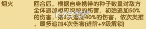 航海王强者之路 v2.5.5 果盘版