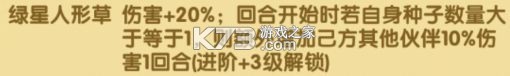 航海王强者之路 v2.5.5 果盘版