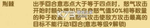 航海王强者之路 v2.5.5 果盘版