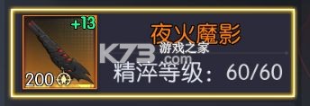 战斗法则 v1.10.216 手游下载