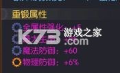 战斗法则 v1.10.216 手游下载