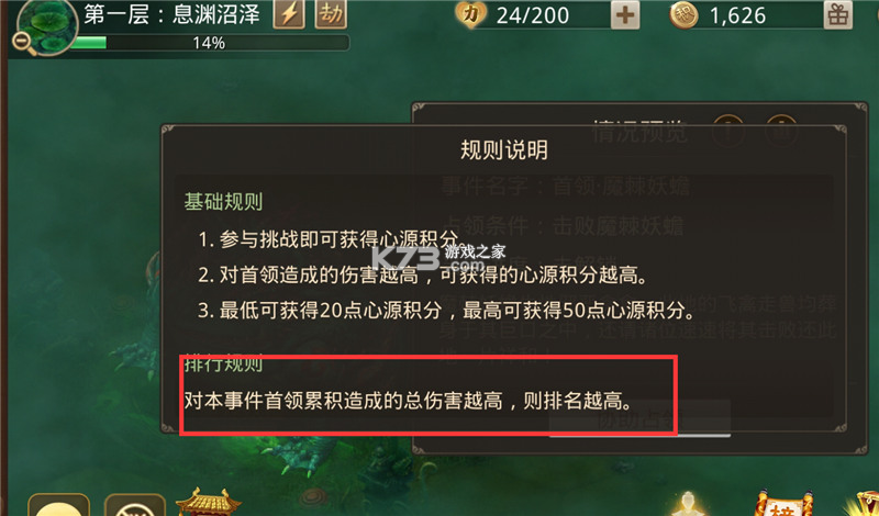 问道手游 v2.136.1516 渠道服下载