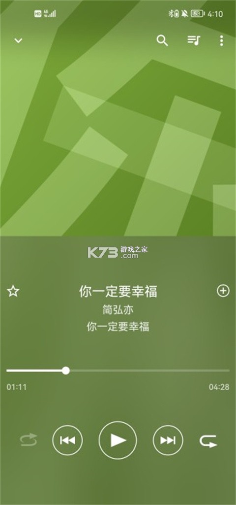 索尼音乐播放器 v9.4.15.A.0.22 app