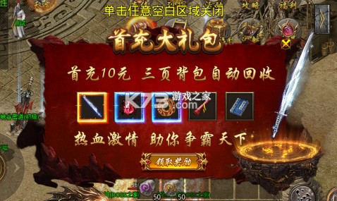 摸金之路内置0.1专属剧情版-摸金之路0.1折版下载v1.0.2