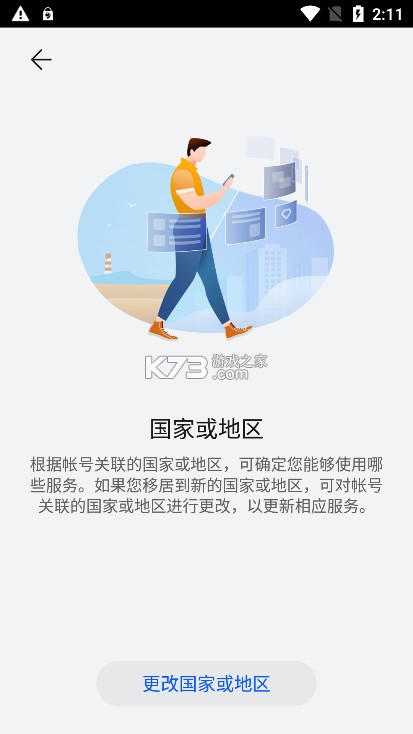 华为应用商店 v14.5.1.300 2025最新版(华为应用市场)
