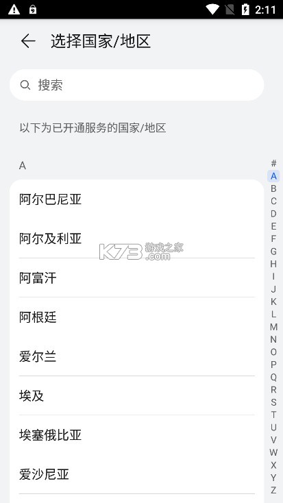 华为应用商店 v14.5.1.300 2025最新版(华为应用市场)