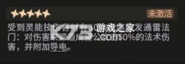 少年西游记2 v6.0.0 手游官方版