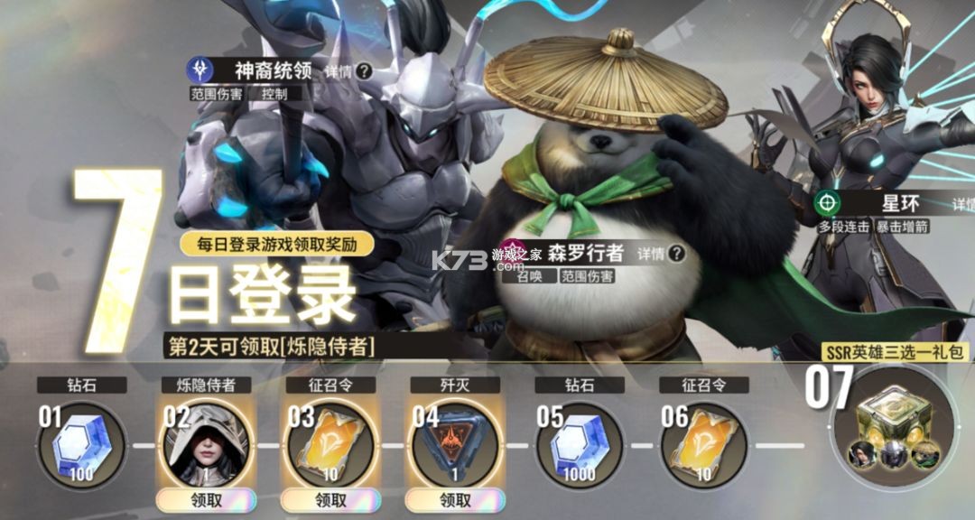 星际52区 v1.20.171 小米版