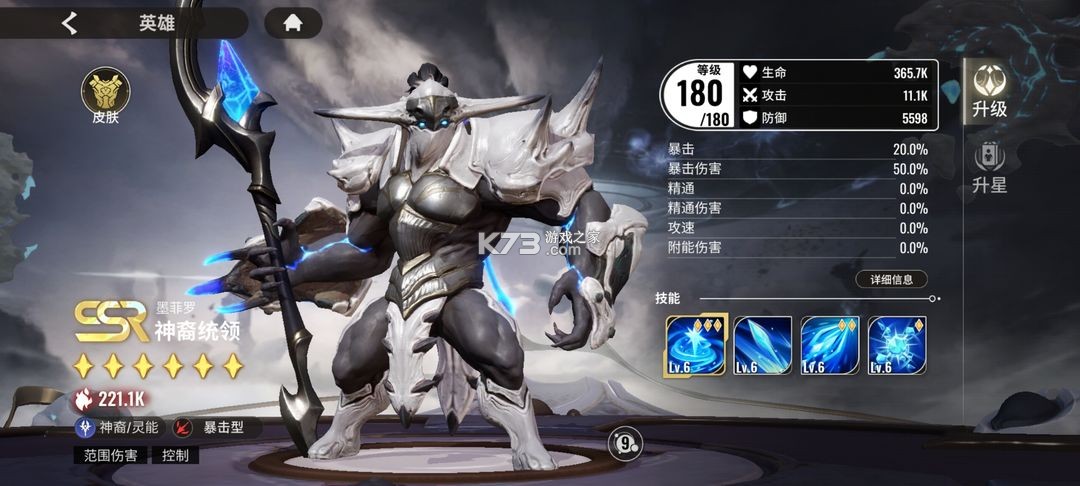 星际52区 v1.20.171 小米版