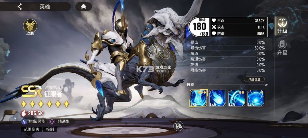 星际52区 v1.20.171 小米版