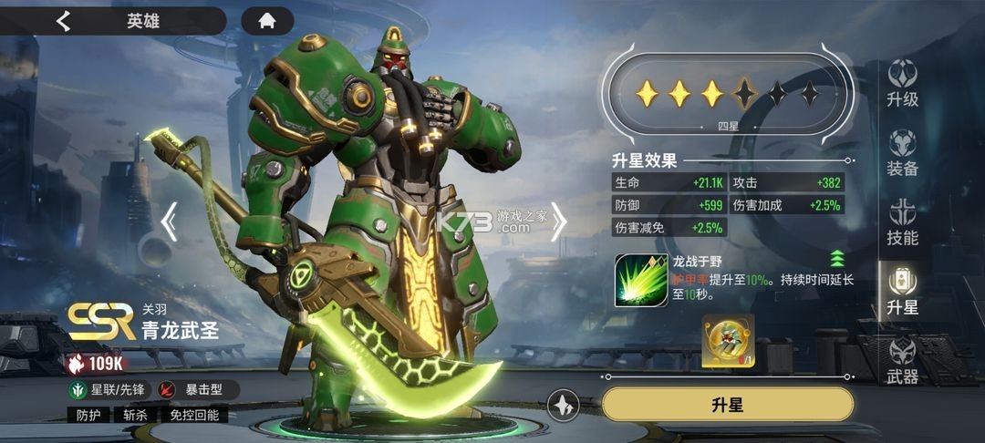 星际52区 v1.20.171 小米版