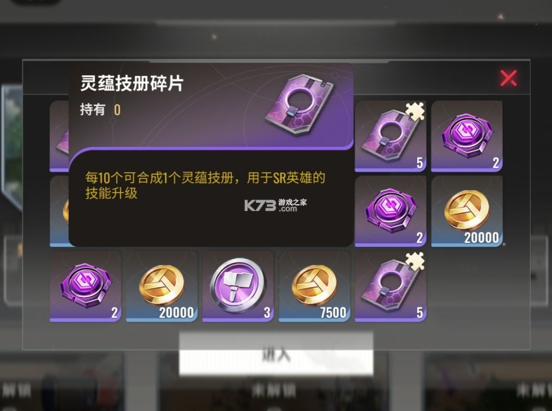 星际52区 v1.20.171 小米版