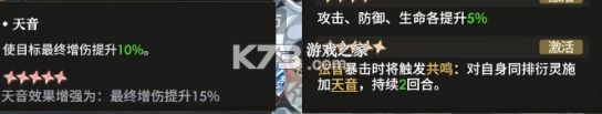 少年西游记2 v6.0.0 安卓版