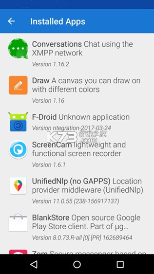 f-droid v1.22.0 官方最新版下载