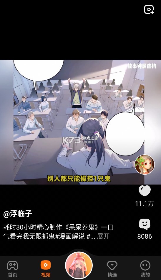 233游戏盒 v4.66.0.0 正版下载(233乐园)