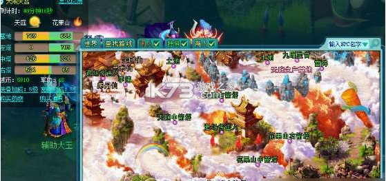 大闹天宫 v1.0 0.05折扣版