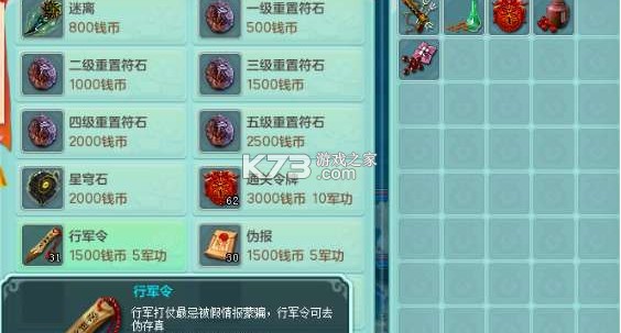 大闹天宫 v1.0 0.05折扣版