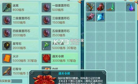 大闹天宫 v1.0 0.05折扣版