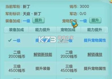 大闹天宫 v1.0 0.05折扣版