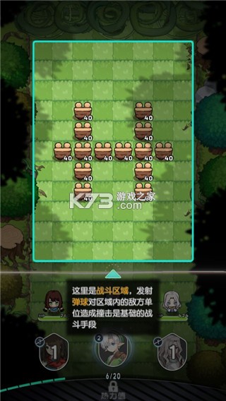 晴空双子 v4.6.92 手游官方版