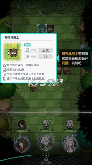 晴空双子 v4.6.92 手游官方版