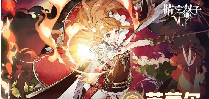 晴空双子 v4.6.92 手游官方版