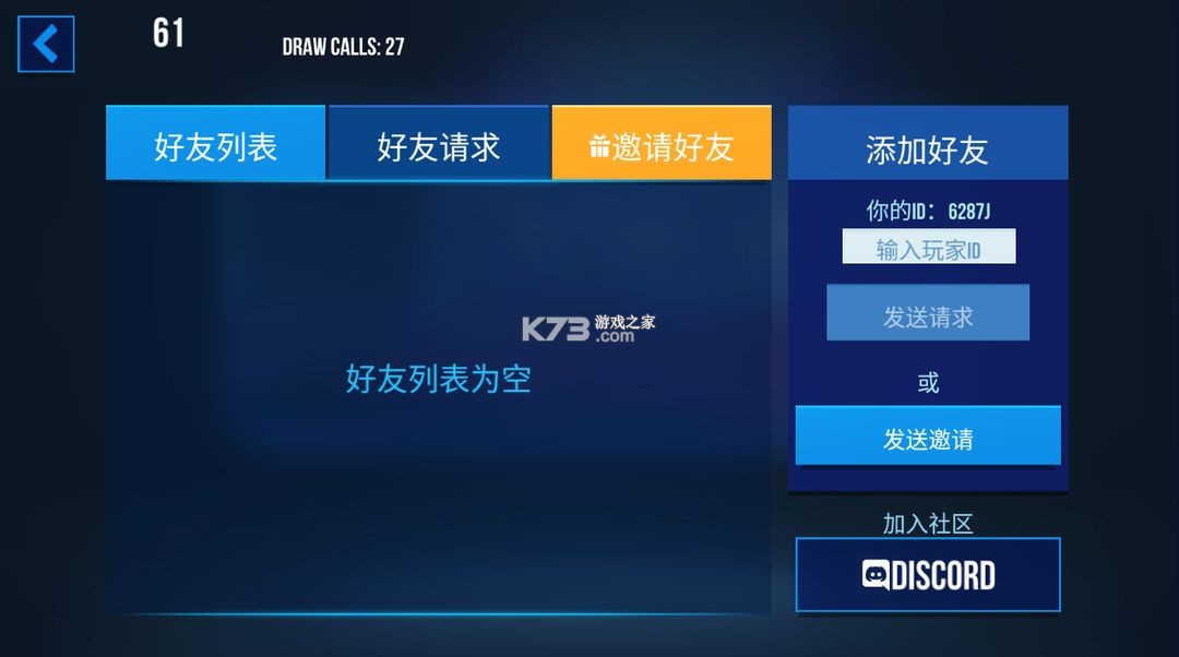 雷霆小分队 v6.9.3.32 手游官方版