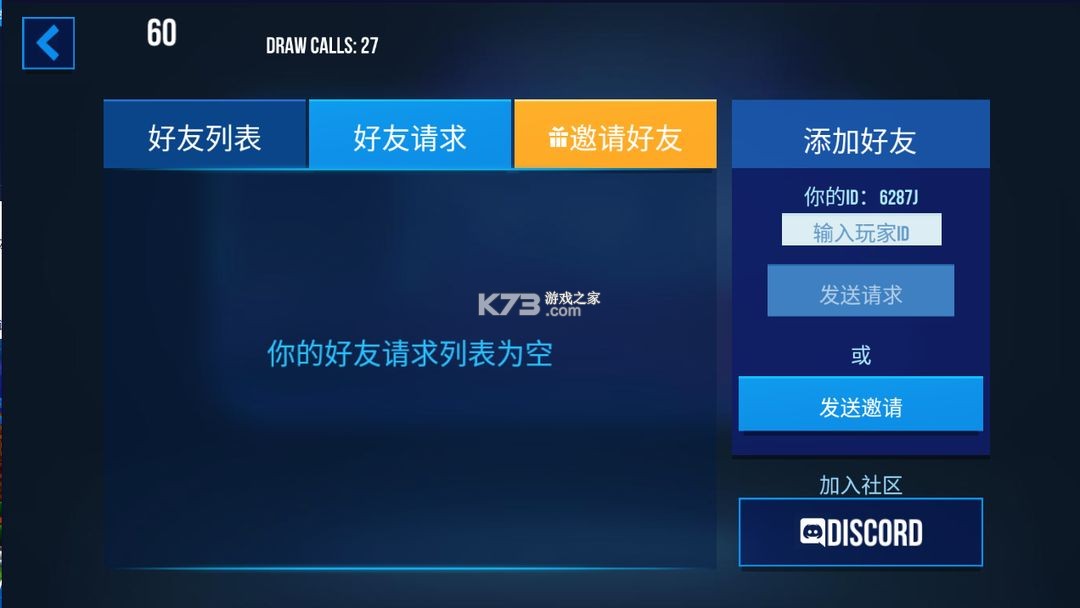 雷霆小分队 v6.9.3.32 手游官方版