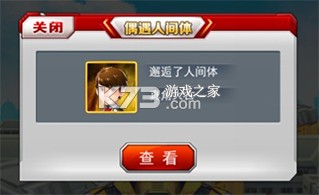 奥特曼系列OL v1.5.17 oppo版