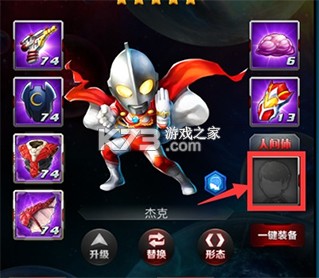 奥特曼系列OL v1.5.17 oppo版