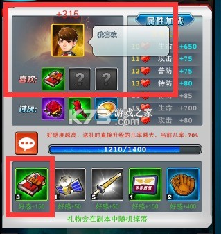 奥特曼系列OL v1.5.17 oppo版