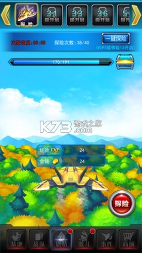 奥特曼系列OL v1.5.17 4399版本