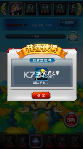 奥特曼系列OL v1.5.17 4399版本