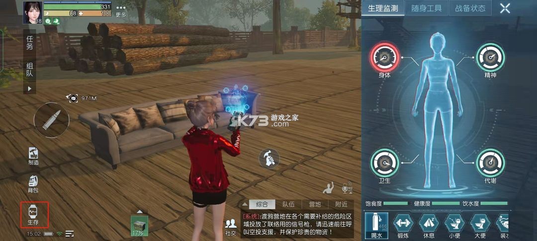 黎明觉醒生机 v1.113.1 测试版
