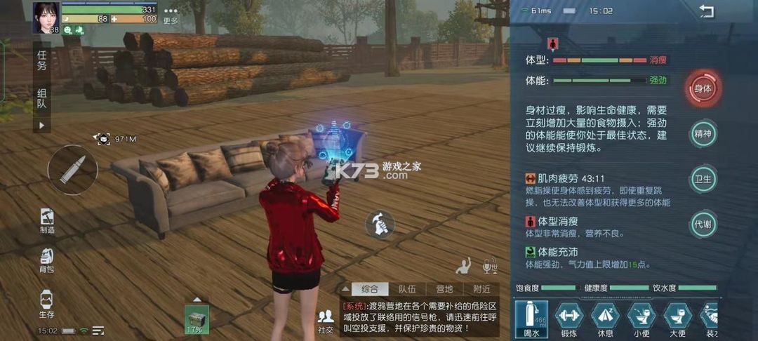 黎明觉醒生机 v1.113.1 测试版