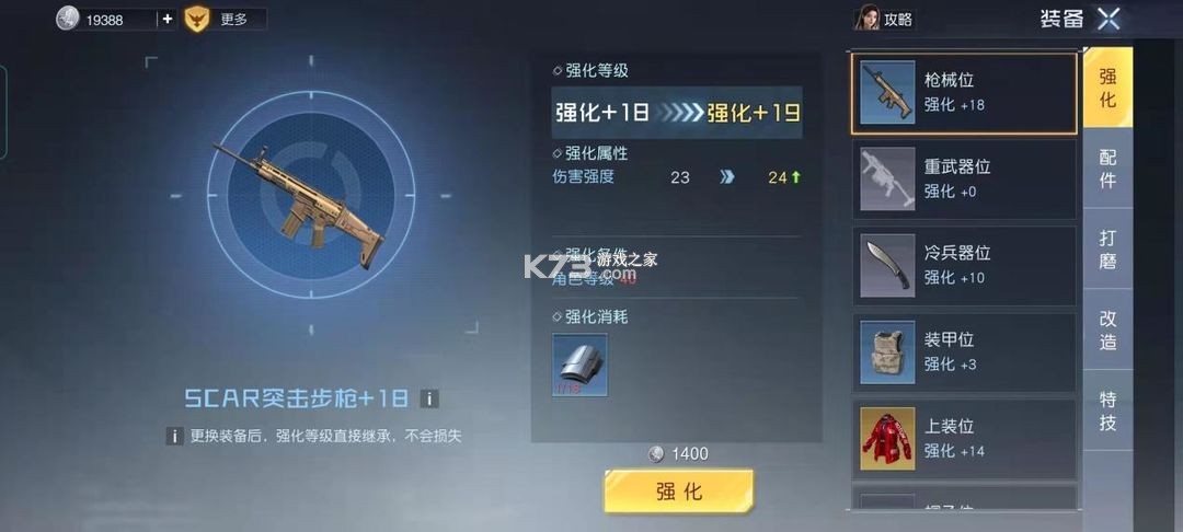 黎明觉醒生机 v1.113.1 测试版