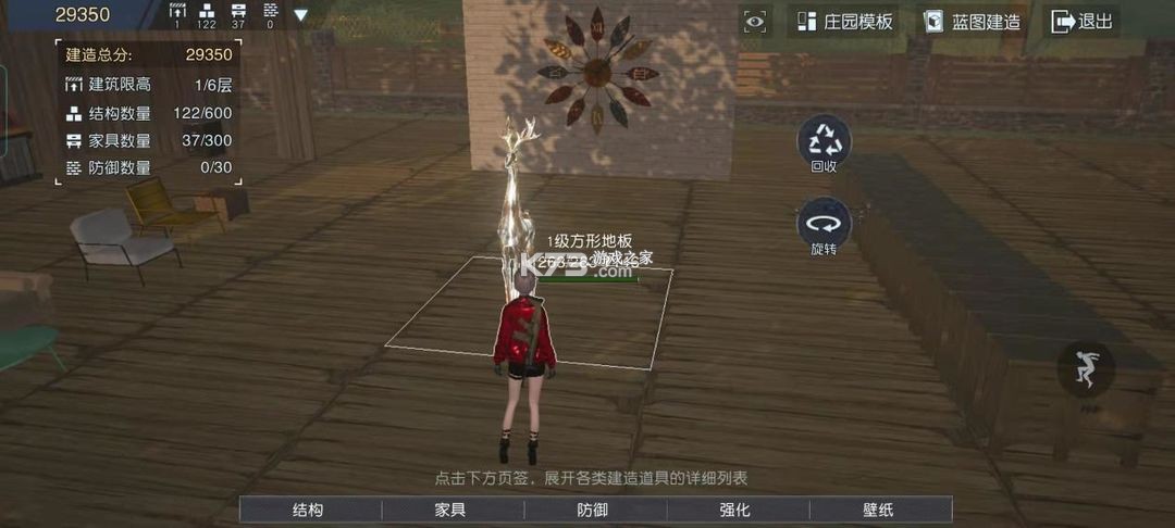 黎明觉醒生机 v1.113.1 测试版