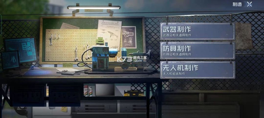 黎明觉醒生机 v1.113.1 测试版