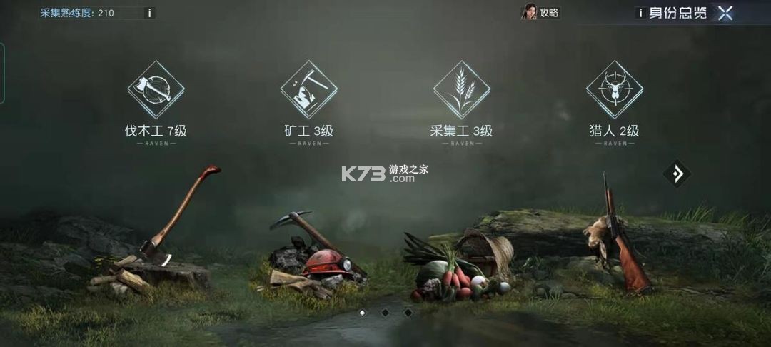 黎明觉醒生机 v1.113.1 测试版