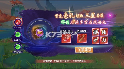 太古妖皇诀 v0.0.285365 0.05折100倍高爆版