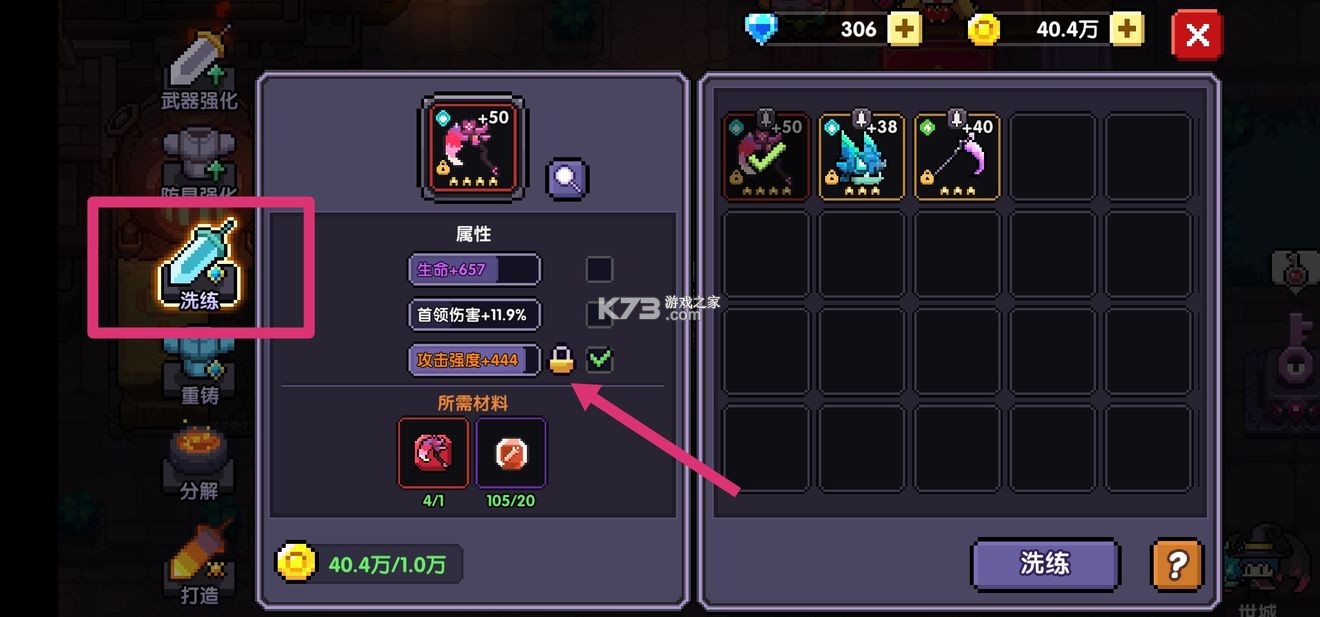 我的勇者 v7.3.4 小米版官方下载