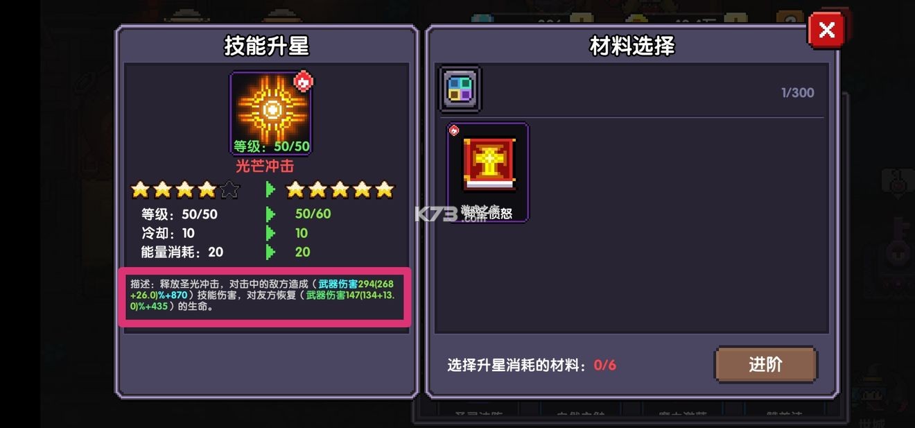 我的勇者 v7.3.4 小米版官方下载